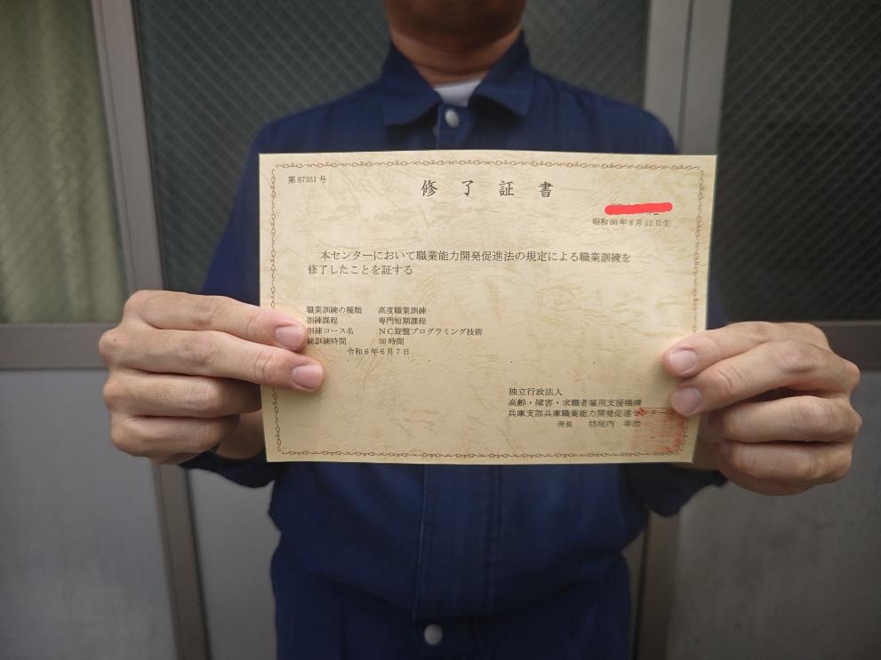 社外研修の写真 5