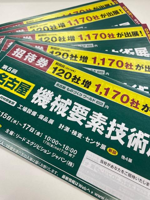 ４月１日は・・・(゜゜)の写真 2