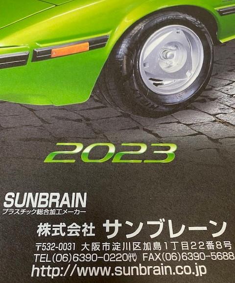 おなじみのアレ?!の写真 2